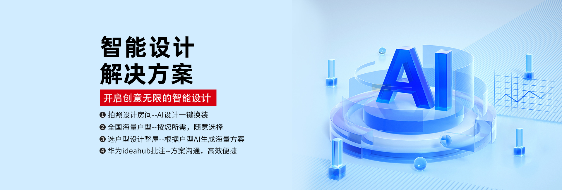 東莞市康茂電子有限公司成立于1996年，為國(guó)家高新技術(shù)企業(yè)，專(zhuān)注于電子交互科技，新零售智慧互動(dòng)屏，智能家居，智慧酒店等產(chǎn)品，平臺(tái)和系統(tǒng)。